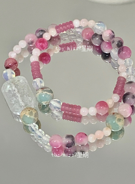 无事则安｜原创小众设计新中式天然石清透粉色不规则串珠手链