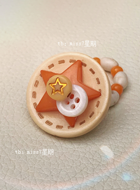 萌物合集｜原创小众设计ins风可爱童趣古早y2k星星小狗纽扣戒指