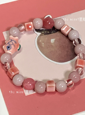 忍不住化身一条固执的鱼～原创小众设计多巴胺夏日可爱串珠手链