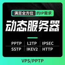 VPS Remote Ip Cloud Server Dial Change Virtual Machine Address Territoriality Rent Phone Computer Switcher