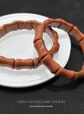 金沙石非天然人工合成水晶圆柱桶珠手串手链可diy原创同款材料