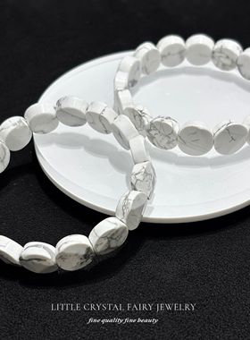 天然白松石圆形刻面手牌排手链可diy原创水晶首饰秋冬流行礼物