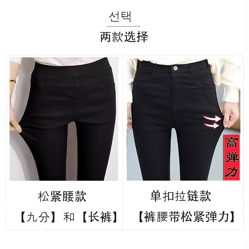 高腰弹力外穿加绒长裤2020打底裤 异调打底裤