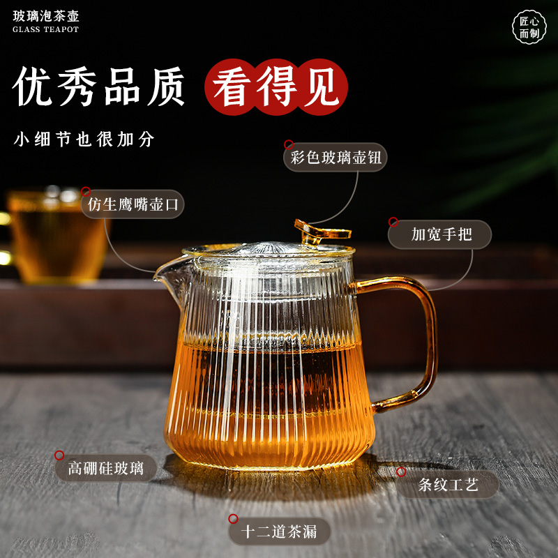 玻璃茶壶泡茶壶家用烧水壶耐高温养生壶电陶炉茶盘茶具套装煮茶壶