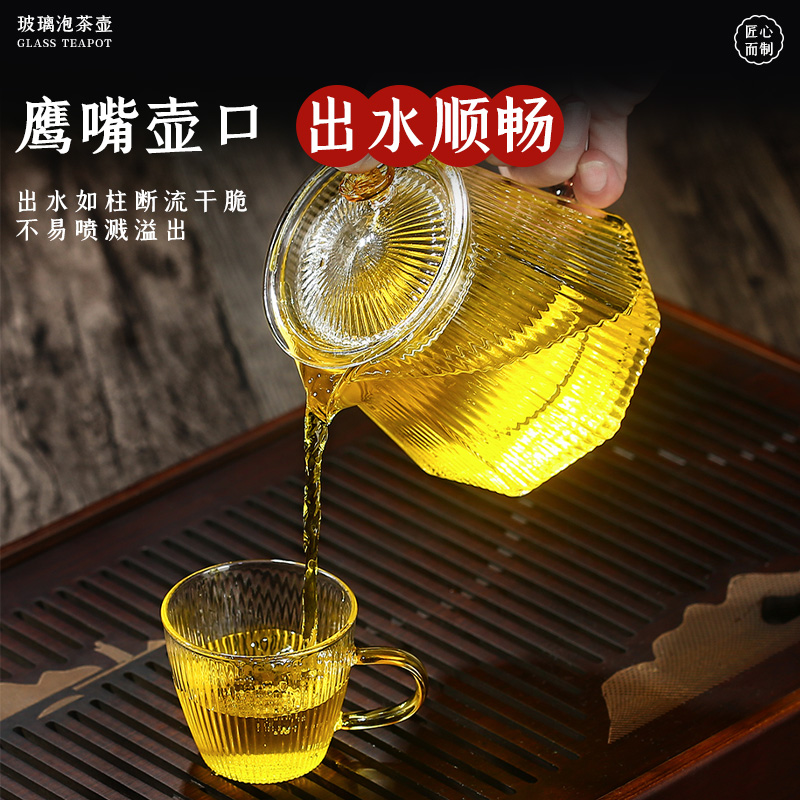 玻璃茶壶泡茶壶家用烧水壶耐高温养生壶电陶炉茶盘茶具套装煮茶壶