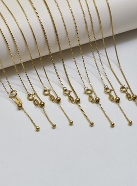 可调节针式万能链吊坠替换项链