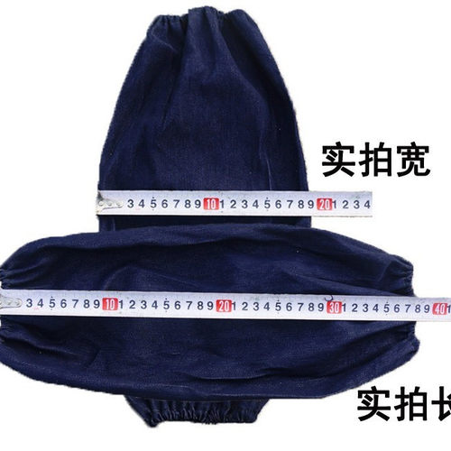 牛仔布袖套工作袖套加厚搬运耐磨机修上班防污劳保套袖护袖头 - 图1