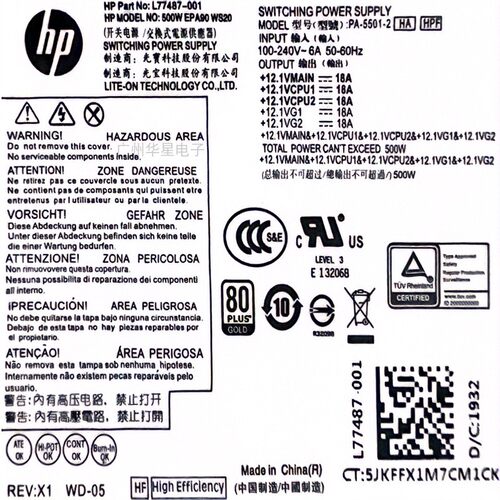 惠普288pro G9 MT电源D19-310P1A PCG007 PA-2351-1额定400W 500W - 图0