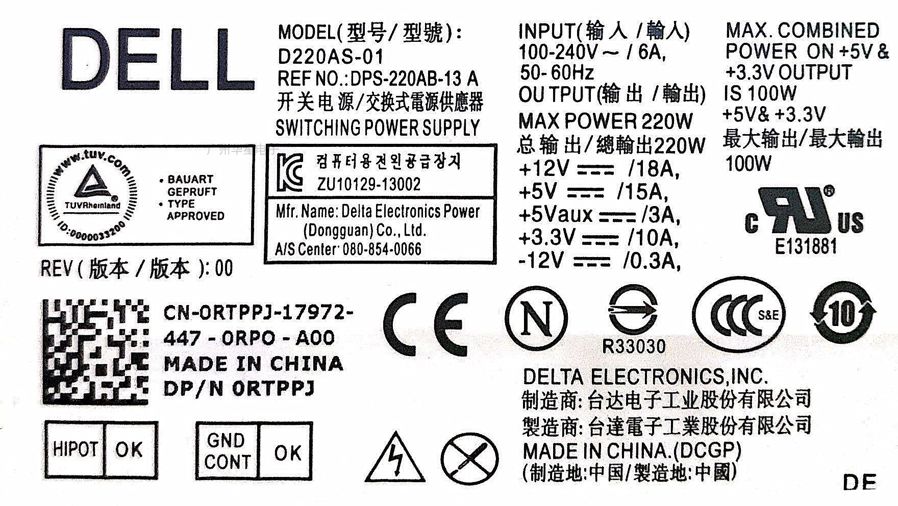 全新DELL戴尔D06S V270S 660S 3647小机箱电源H220AS-01 L220AS-0 - 图0