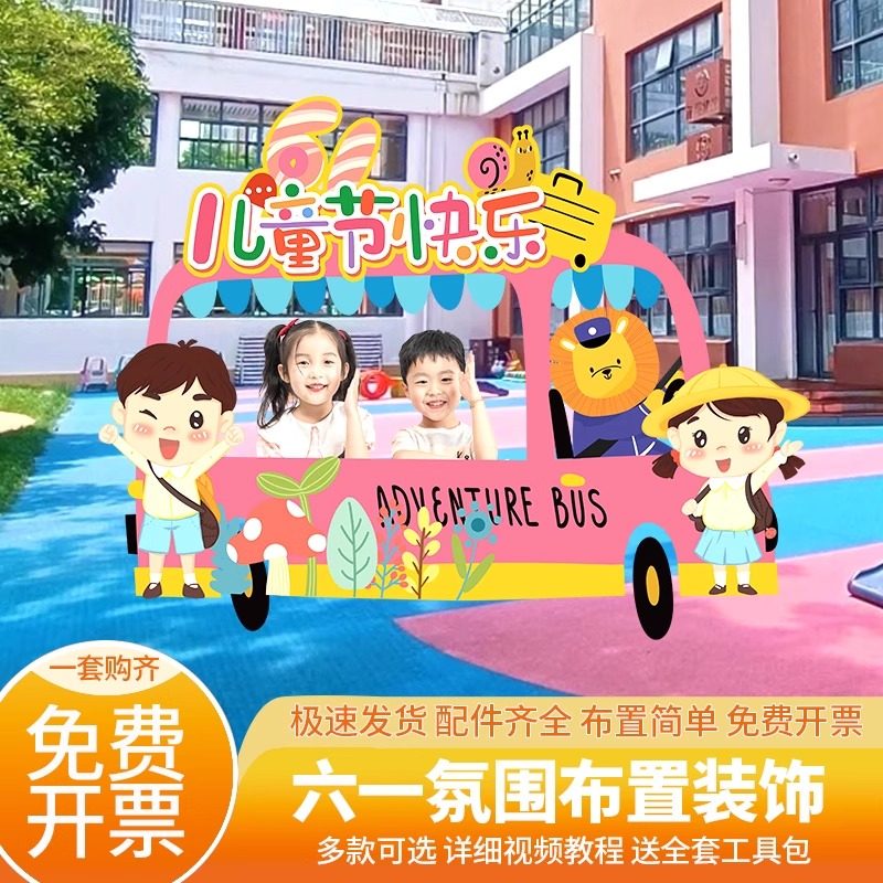 毕业升学主题户外打卡拍照相框场景布置61活动装饰布kt板背景墙,淘宝优惠券,粉丝福利购,淘宝优惠卷