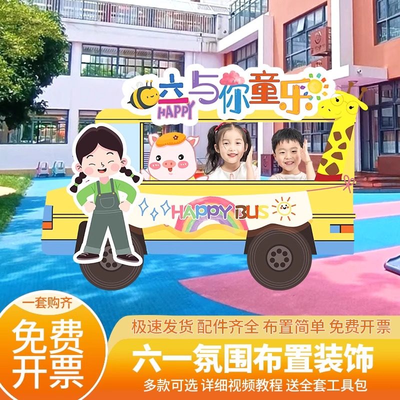 毕业升学主题户外打卡拍照相框场景布置61活动装饰布kt板背景墙,淘宝优惠券,粉丝福利购,淘宝优惠卷