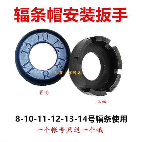 锂电车辐条12g号2.5mm电动车载重王车条自行车电瓶车改装车钢丝条 - 图2