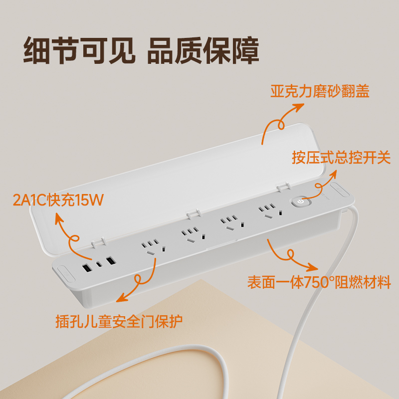 桌面嵌入式插座办公室电脑桌专用内嵌式排插隐藏式USB快充插线板 - 图1