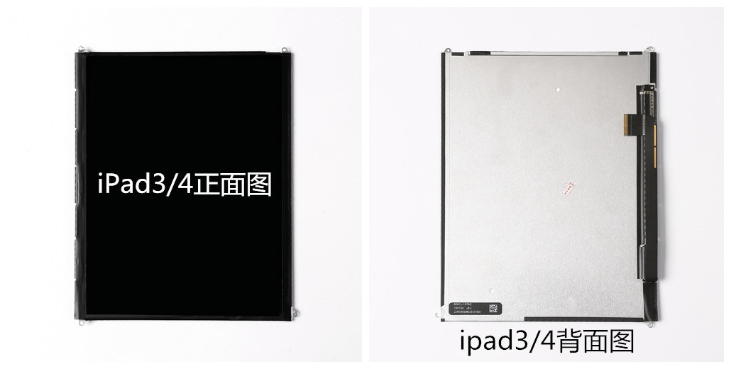 ipadmini2/3/4air2屏幕总成a1566显示屏幕 PAD6迷你7液晶屏总成-图2