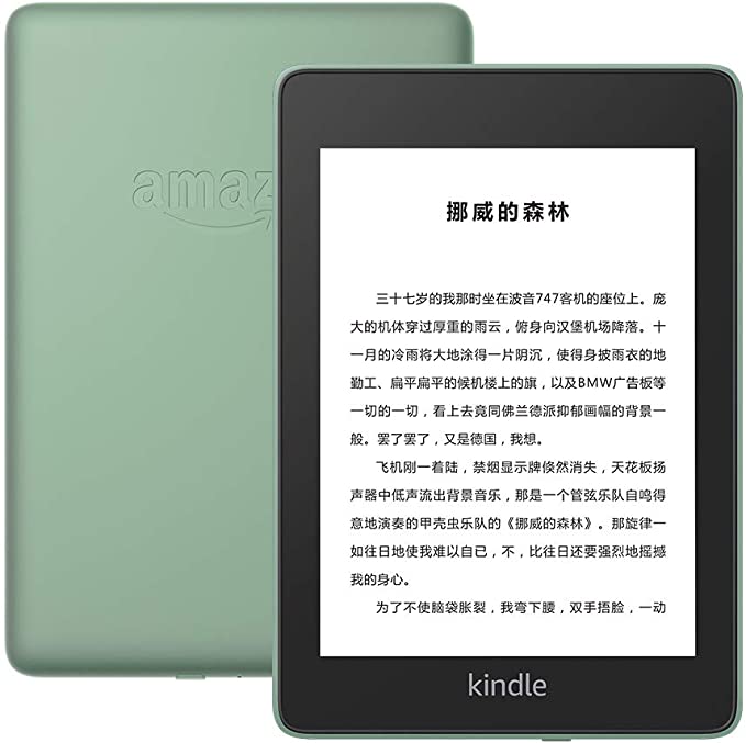 全新kindle paperwhite4 电子书阅读器 电纸书 墨水屏 6英寸 WiFi