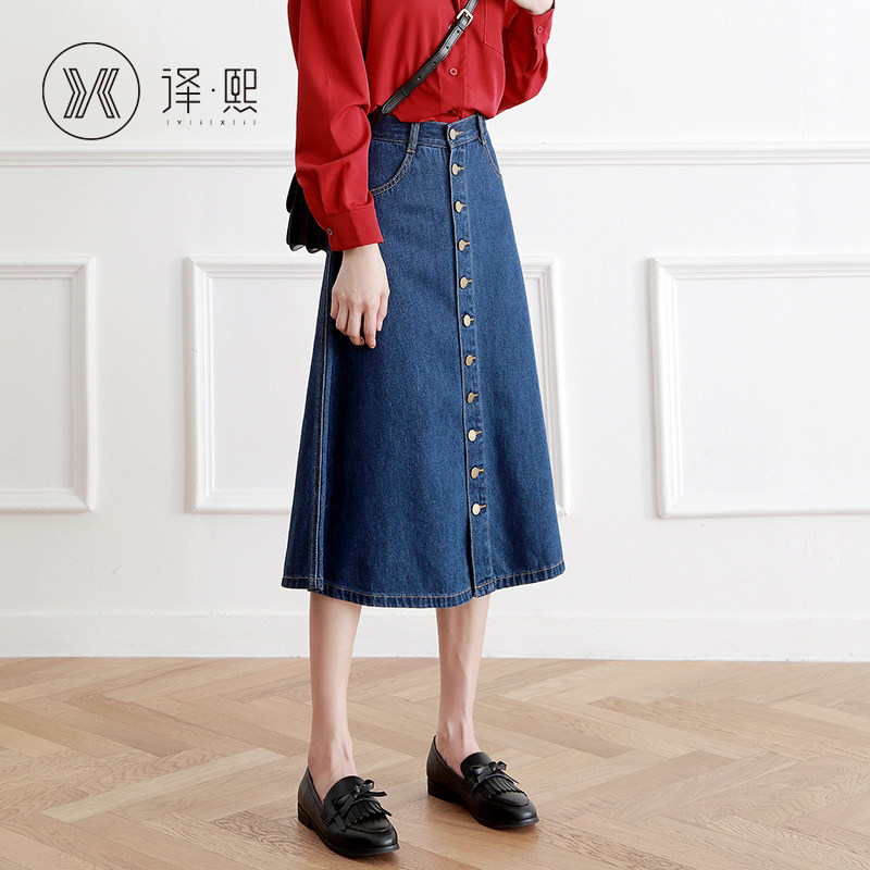 牛仔2020夏季新款遮胯高腰半身裙 yixi译熙半身裙