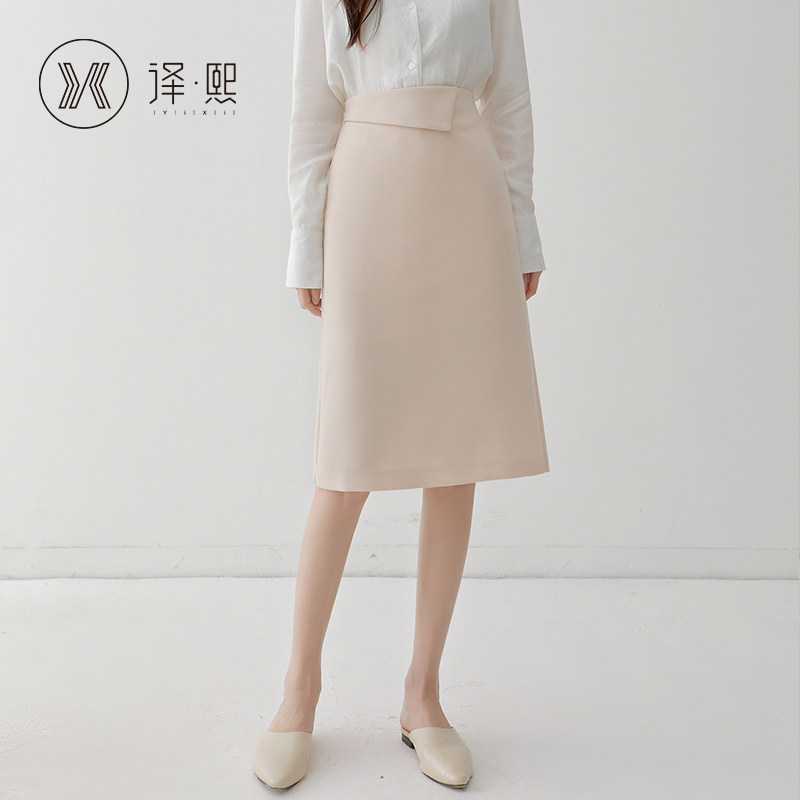 高腰职业2020新款秋季气质包臀裙子 yixi译熙半身裙