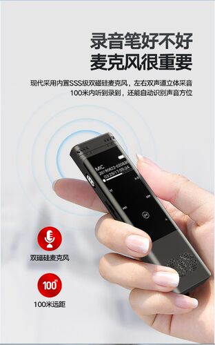 韩国现代录音笔E880 高清降噪录音声控插卡FM收音超长待机触控 - 图2