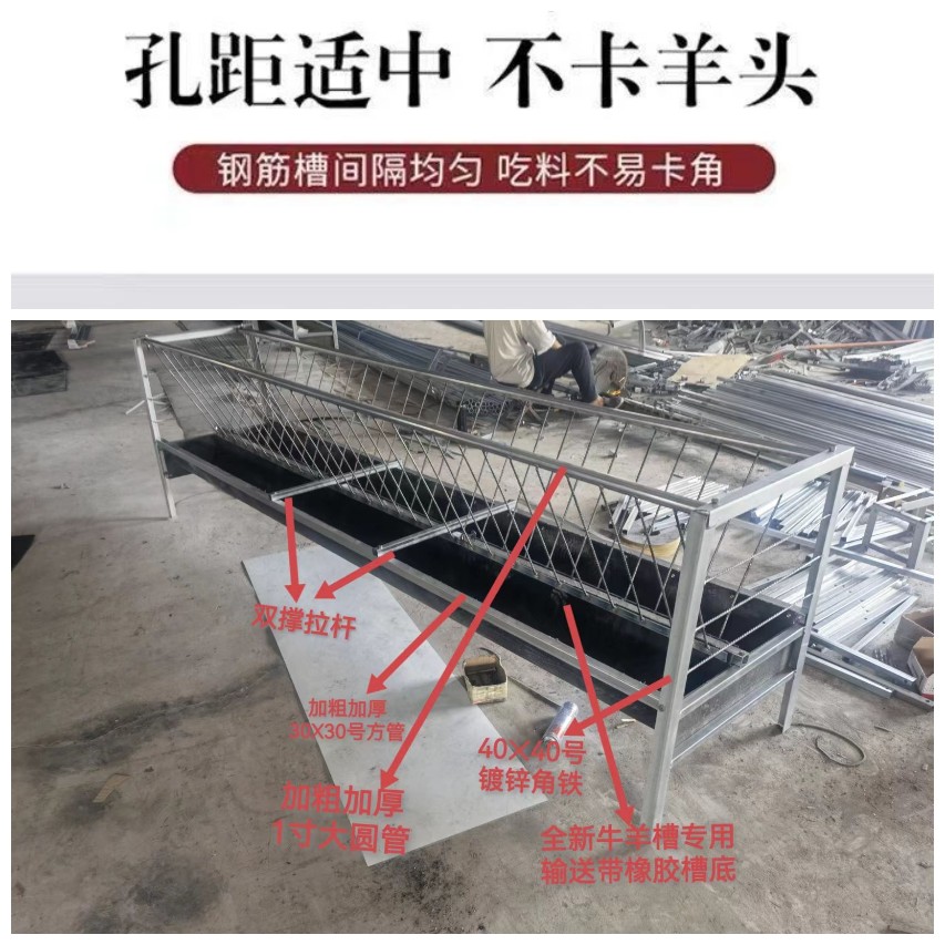 养羊料槽子加厚双面喂羊食槽带架子自动食槽长条养殖专用草槽吃草-图0