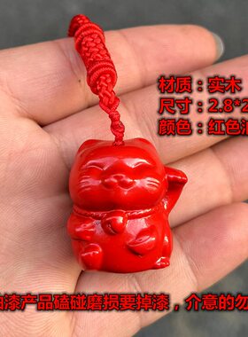 红色木雕小猫吊坠挂件