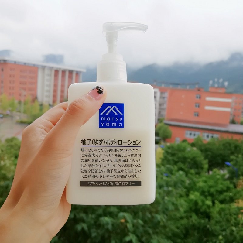 日本进口松山油脂滋润精油润肤乳 33号农场家居海外身体乳液