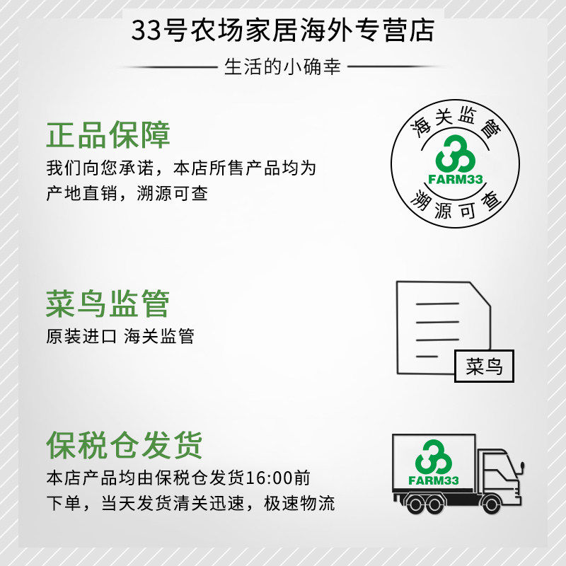 日本进口松山油脂滋润精油润肤乳 33号农场家居海外身体乳液