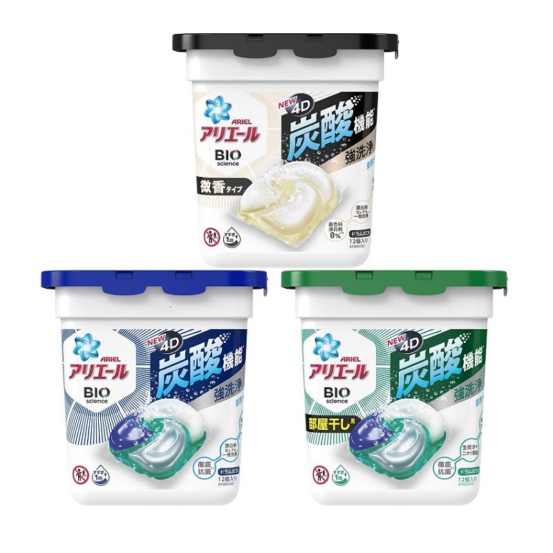 日本原装宝洁洗衣球啫喱凝珠含柔顺剂抗菌高效除臭去污洗衣液4D,淘宝优惠券,粉丝福利购,淘宝优惠卷