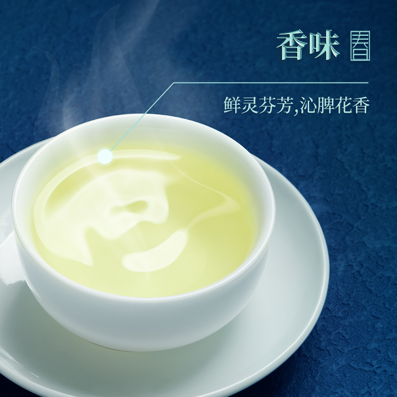 臻尖晓春飘雪十窨茉莉花茶2024新茶特级茶叶绿茶官方旗舰店正品 - 图2