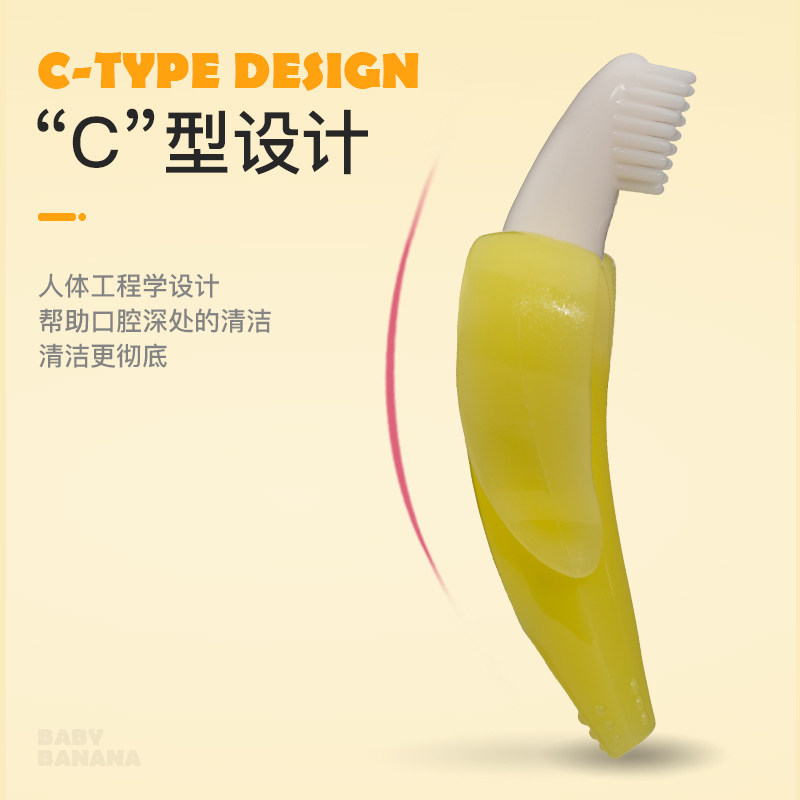 baby banana香蕉宝宝婴儿硅胶牙胶 TJSTHEKIDDIESSTORE海外牙胶