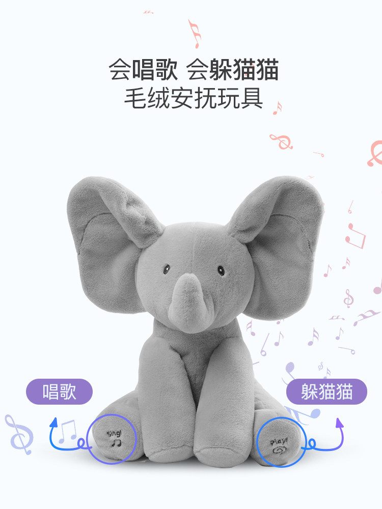 baby gund害羞菲比小象婴儿玩具 TJSTHEKIDDIESSTORE海外毛绒布艺类玩具