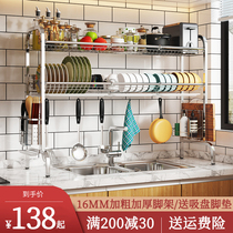 304 Stainless Steel Sink Shelve Shelf Water Trays Dishwashing pool Dishes Drain rack Bowl Rack Pool Kitchen containing shelf