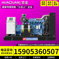 Full automatic 380v three-phase diesel generating set 300kw full copper brushless for Huall 300 KW generator