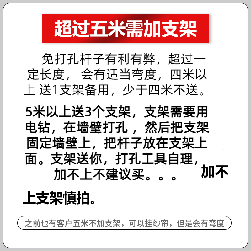 卧室窗帘杆免打孔伸缩杆阳台黑色加厚罗马杆挂衣架浴室晾衣架撑杆 - 图2