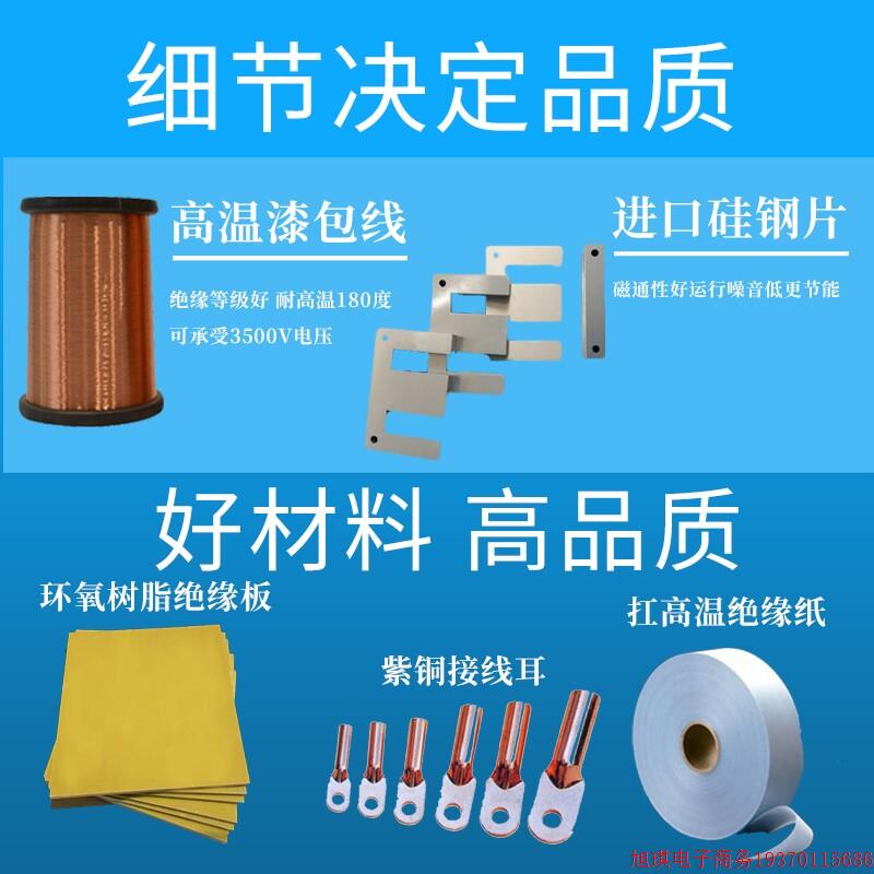 拍前询价:660v变380v变220v三相隔离升压变压器690转200伏480v11