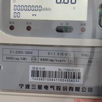 Pre-shooting Request for quotation: (bargaining) New stock meter Ningbo Samsung three-phase four-wire intelligent energy meter 1 5 