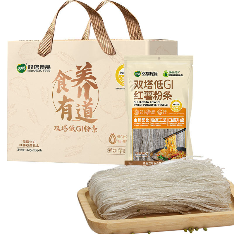双塔低GI红薯粉条礼盒1.6kg礼盒 绿豆粉条火锅凉拌麻辣烫速食粉丝,淘宝优惠券,粉丝福利购,淘宝优惠卷