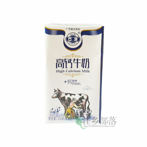 石埠高钙牛奶250mL*12盒*2箱  广西儿童学生早餐甜牛奶成人营养奶 - 图2