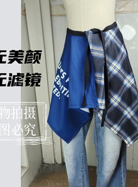 多巴胺格子屁帘叠穿衬衫屁帘配饰