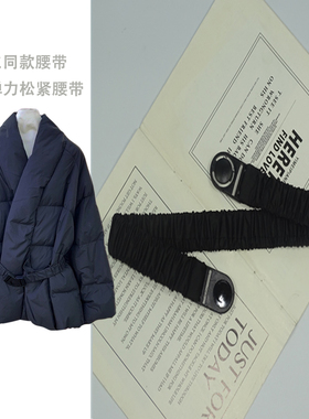 秋冬新款3cm女宽松紧腰带简约百搭连衣裙羽绒服弹力束腰封羽绒服