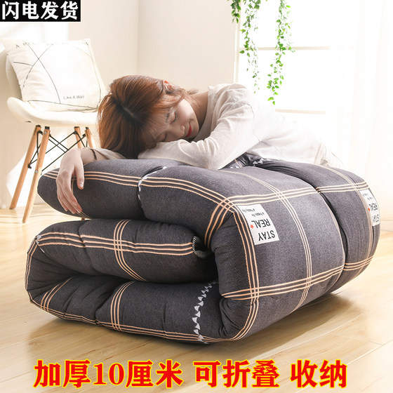 Thick tatami mattress foldable floor sleeping mat