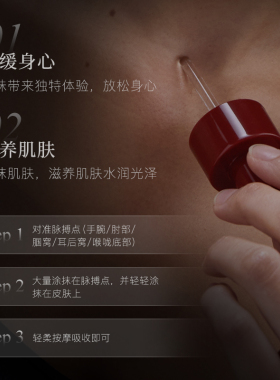PANPURI安达曼海泰国香水油50ml