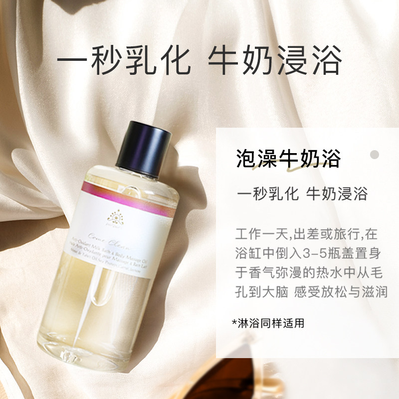 panpuri泰国茉莉牛奶浴按摩身体乳 PANPURI海外身体精油/身体按摩