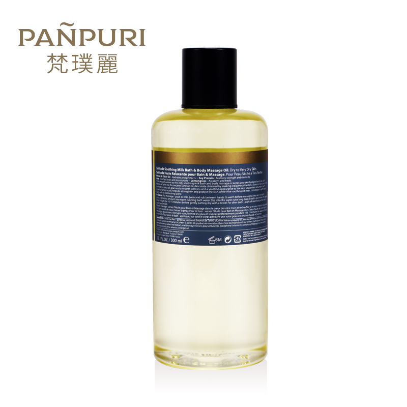 复方精油 保湿滋润身体乳 300ml PANPURI 柠檬草牛奶浴身体揉按精油 复方精油 保湿滋润身体乳 300ml PANPURI 柠檬草牛奶浴身体揉按精油