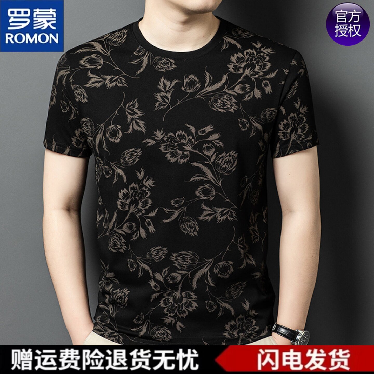 罗蒙2026夏季新款时尚短袖男士T恤衫休闲运动印花薄款打底衫汗衫 图2