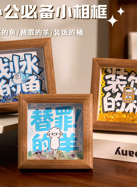 办公室好物情绪稳定治愈