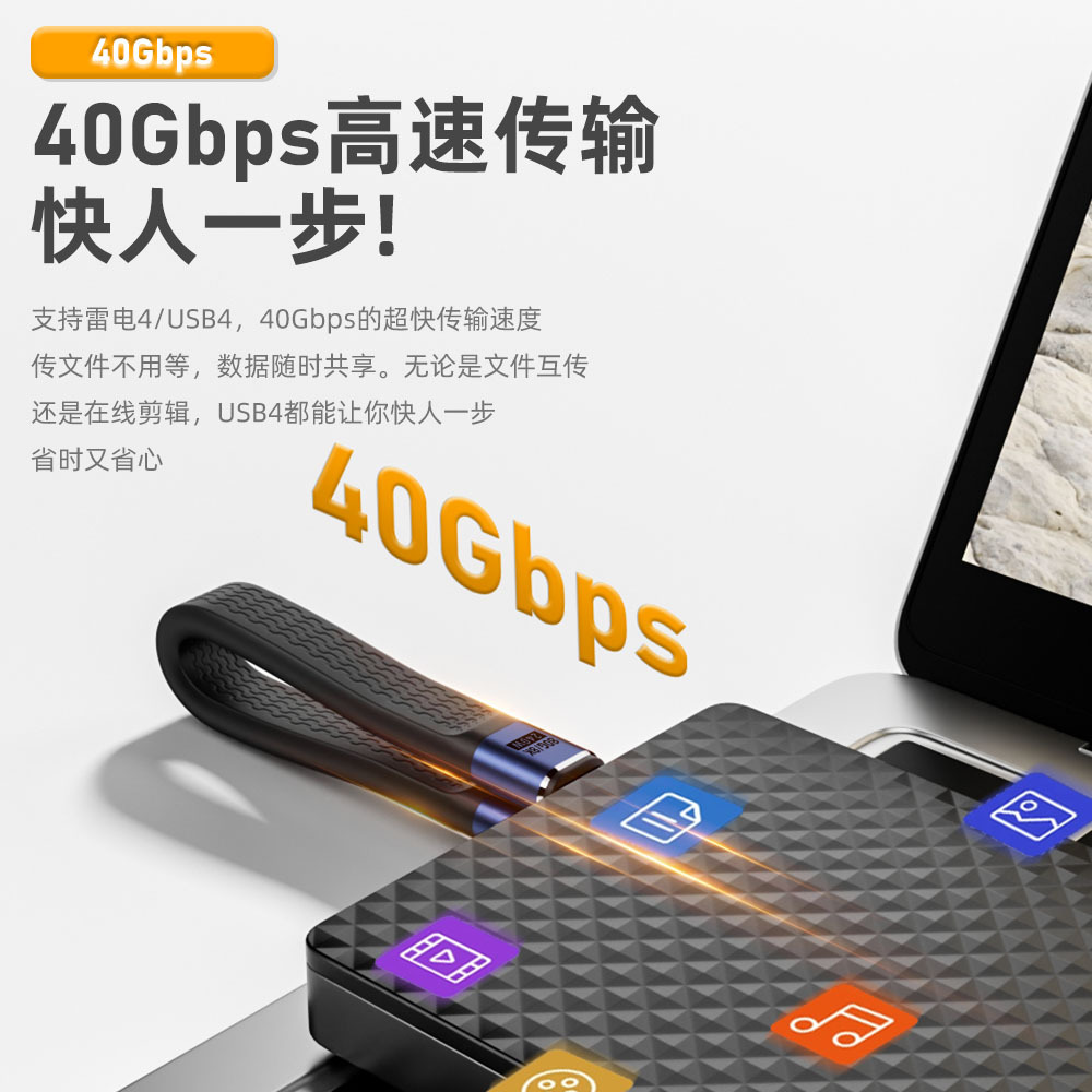 USB4钥匙扣挂绳数据线PD240W全功能TypeC双头快充一线通充电宝 - 图0