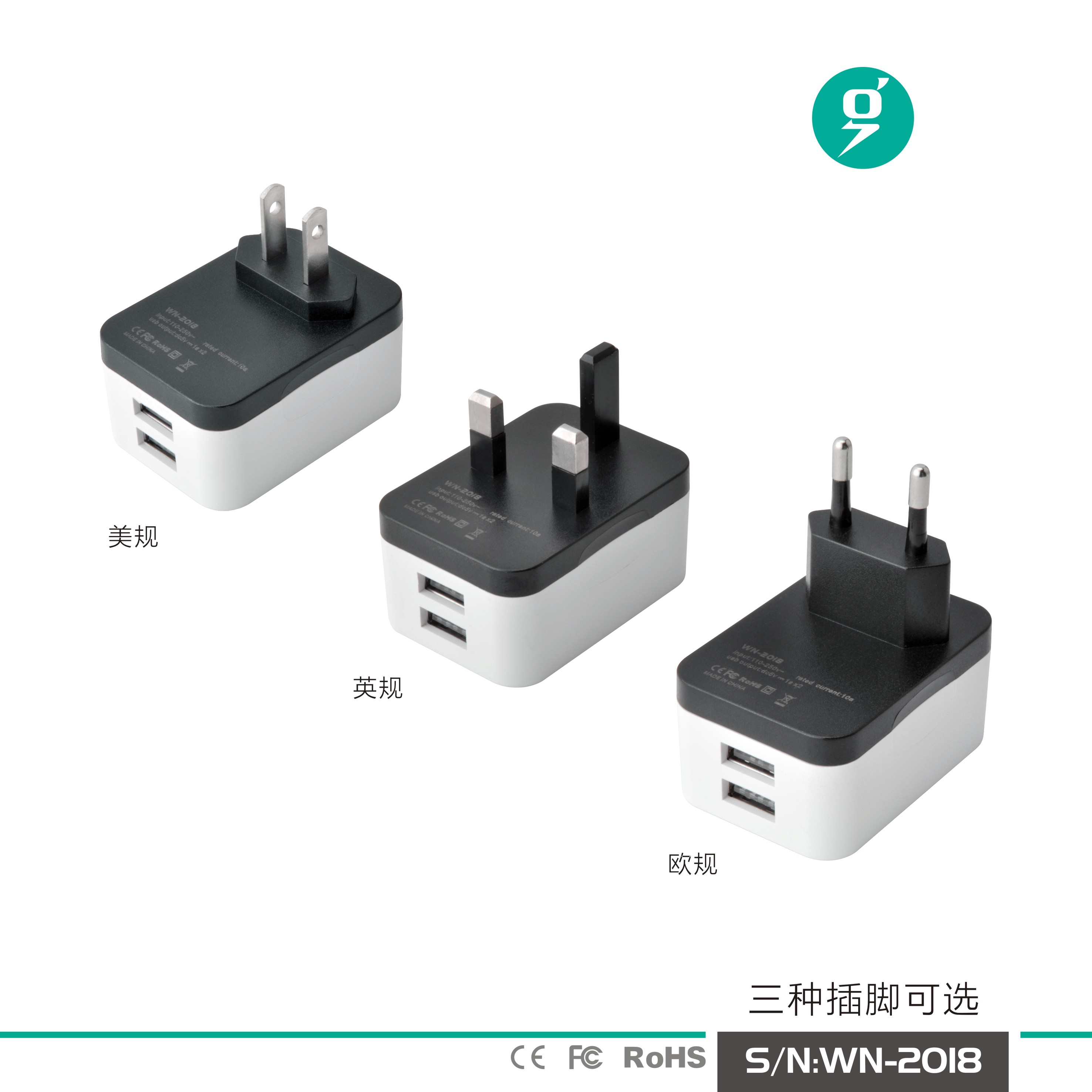 包邮欧规美式2孔转3插旅行转换器港版英标双USB充电头转换插头1A