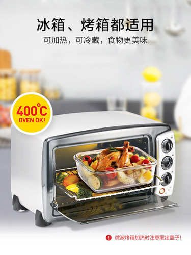 乐扣乐扣玻璃保鲜盒饭盒便当盒分隔宝宝辅食碗上班族微波炉冰箱 - 图0