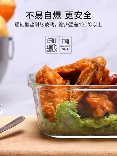 乐扣乐扣玻璃保鲜盒饭盒便当盒分隔宝宝辅食碗上班族微波炉冰箱 - 图2