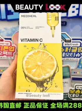 mediheal美迪惠尔积雪草保湿面膜